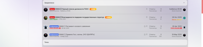 Снимок экрана 2025-11-13 180354.png