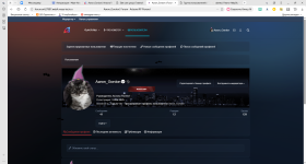 Aaron_Gordon _ Forum - Arizona RP Florend — Яндекс Браузер 16.11.2025 11_54_20.png Aaron_Gordon _ Forum - Arizona RP Florend — Яндекс Браузер 16.11.2025 11_54_20.png