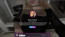 Скриншот 18-11-2025 192046.jpg