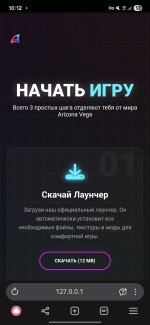 Screenshot_20251119_101259_Yandex Browser.jpg