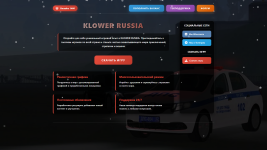 KLOWER RUSSIA — Яндекс Браузер 21.11.2025 17_05_17.png