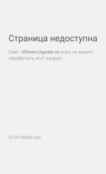 Screenshot_20251123_091025_Yandex.jpg