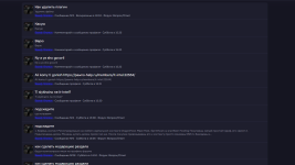 Снимок экрана (74).png