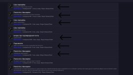 Снимок экрана (75).jpg