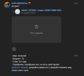 Снимок экрана 2025-12-02 212938.png