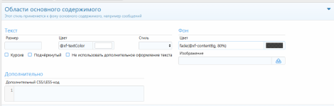 изображение_2025-12-06_010540307.png изображение_2025-12-06_010540307.png