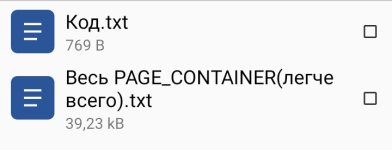 Screenshot_20251207-173715.jpg Screenshot_20251207-173715.jpg
