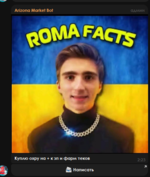 Снимок экрана 2025-12-04 022354.png