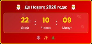 Screenshot_20251209-135055.jpg Screenshot_20251209-135055.jpg