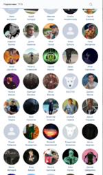 Снимок экрана (17).png