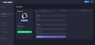 Снимок экрана 2025-12-14 125448.png