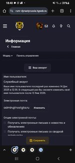 Screenshot_20251214-184037_Chrome.jpg Screenshot_20251214-184037_Chrome.jpg