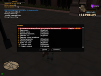 sa-mp-002.png sa-mp-002.png