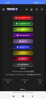 [Pawno-Help] Screenshot_2025-12-14-23-43-53-423_com.yandex.browser.jpg