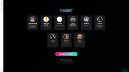 Снимок экрана (11).png Снимок экрана (11).png