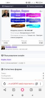 Screenshot_2025-12-19-01-38-51-332_com.yandex.browser.jpg