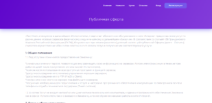 Снимок экрана 2025-12-29 182216.png