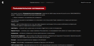 Снимок экрана 2025-12-29 195935.png