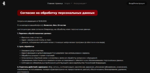 Снимок экрана 2025-12-29 195957.png