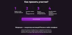 Снимок экрана 2026-01-03 134539.png