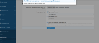 Снимок экрана 2026-01-04 224815.png