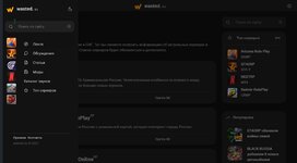 Скриншот 09-01-2026 183137.jpg