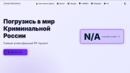 Скриншот 09-01-2026 193851.jpg