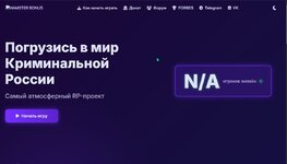 Скриншот 09-01-2026 193844.jpg