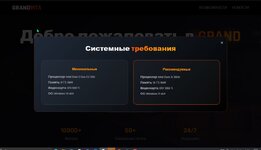 Скриншот 10-01-2026 020223.jpg