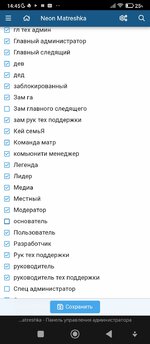 Screenshot_2026-01-10-14-45-07-895_com.yandex.browser.jpg