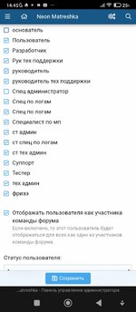Screenshot_2026-01-10-14-45-12-274_com.yandex.browser.jpg