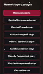 Снимок экрана 2026-01-10 201055.png