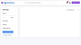 Скриншот 28-01-2026 130315.jpg