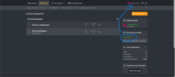 Официальный форум - Black Russia(CRMP ANDROID), группа Вкладки окна  — Яндекс Браузер 28.01.20...png