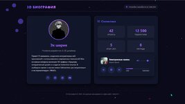 Скриншот 29-01-2026 143711.jpg