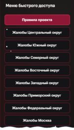 Снимок экрана 2026-01-29 150522.png