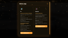 Снимок экрана (25).png