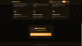 Снимок экрана (27).png