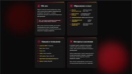 Скриншот 05-02-2026 231337.jpg