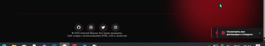 Скриншот 05-02-2026 231406.jpg