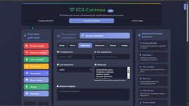 Скриншот 08-02-2026 031349.jpg