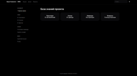 Снимок экрана 2026-02-11 132159.png