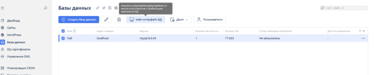 Снимок экрана 2026-02-18 213210.png Снимок экрана 2026-02-18 213210.png