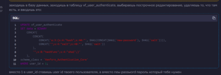 Снимок экрана 2026-02-19 171127.png