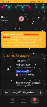 Screenshot_2026-02-22-19-14-44-946_com.yandex.searchapp.jpg