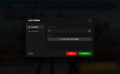 Settings 1.jpg Settings 1.jpg