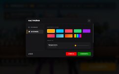 Settings 2.jpg Settings 2.jpg