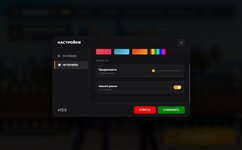 Settings 3.jpg Settings 3.jpg