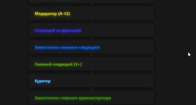 Скриншот 11-03-2026 160655.jpg