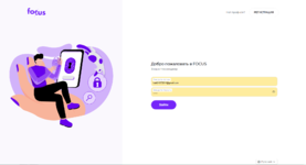 фок1.PNG фок1.PNG